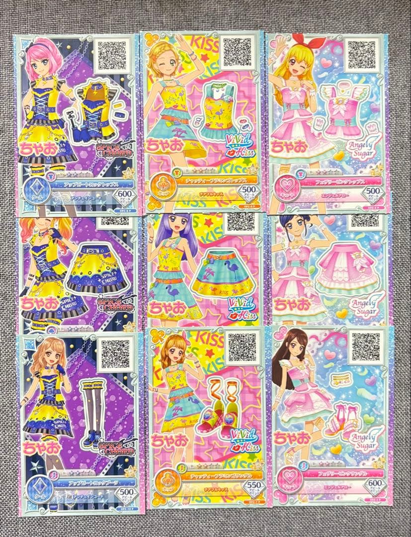 アイカツ カード ちゃお付録 - メルカリ