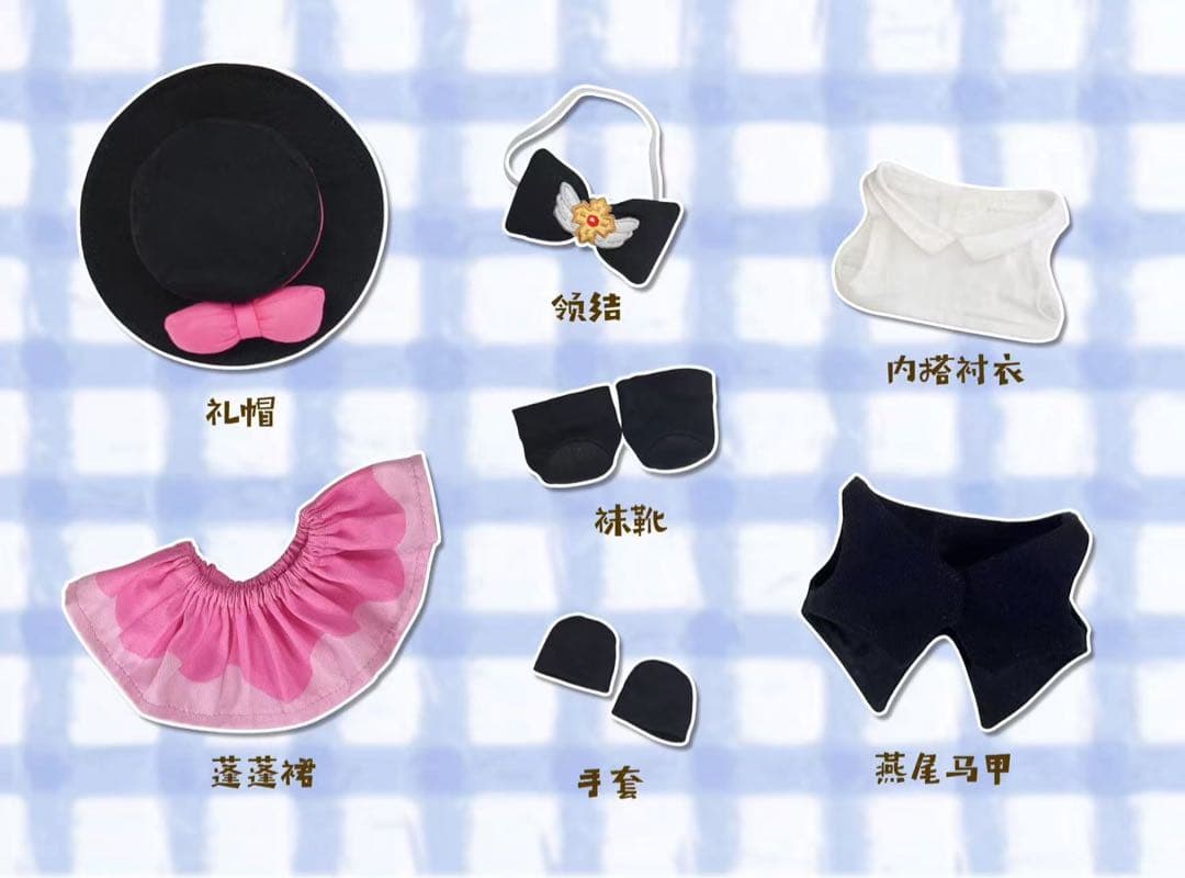 【2体　衣装1着】着せ替えぬいぐるみ　怪盗セイント・テール　羽丘芽美& 飛鳥大貴