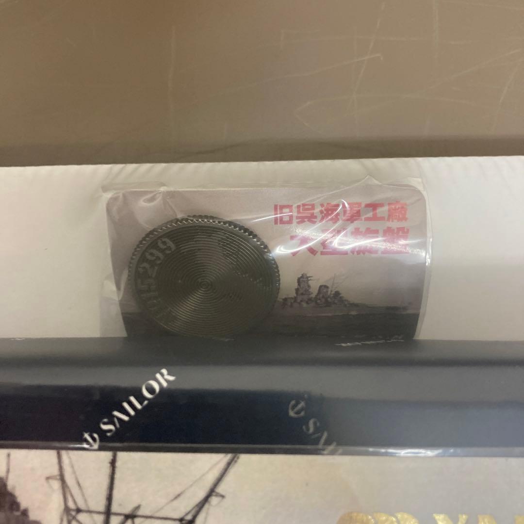 大和オリジナルデザイン セーラー万年筆セット‼️(値引きは不可で