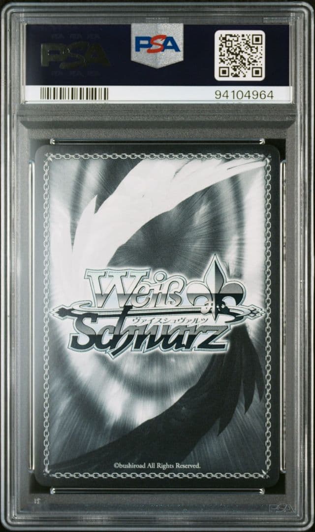 PSA10 路地裏のライオン 獅白ぼたん SSP ホロライブ サイン