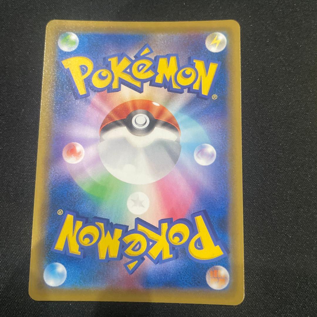 ポケモンカード モンスターボール 3枚セット 25周年記念