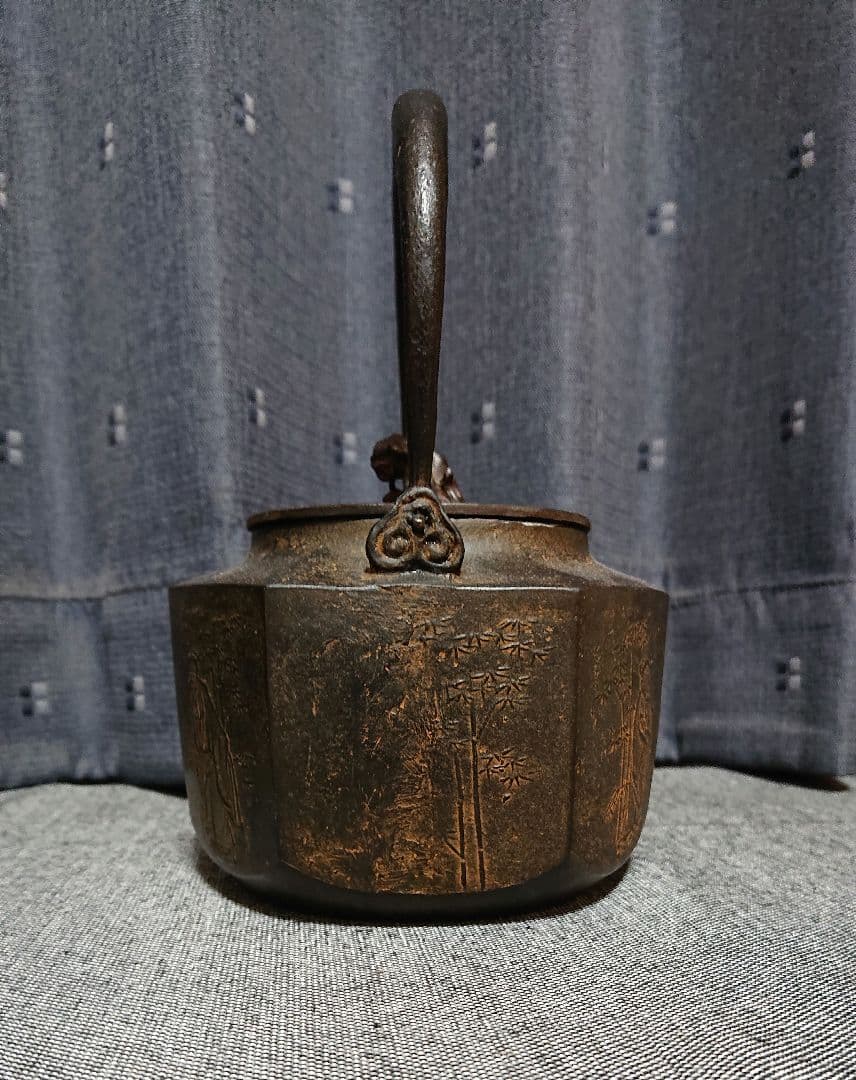 七賢人文亀甲砂鉄鉄瓶 般若勘渓