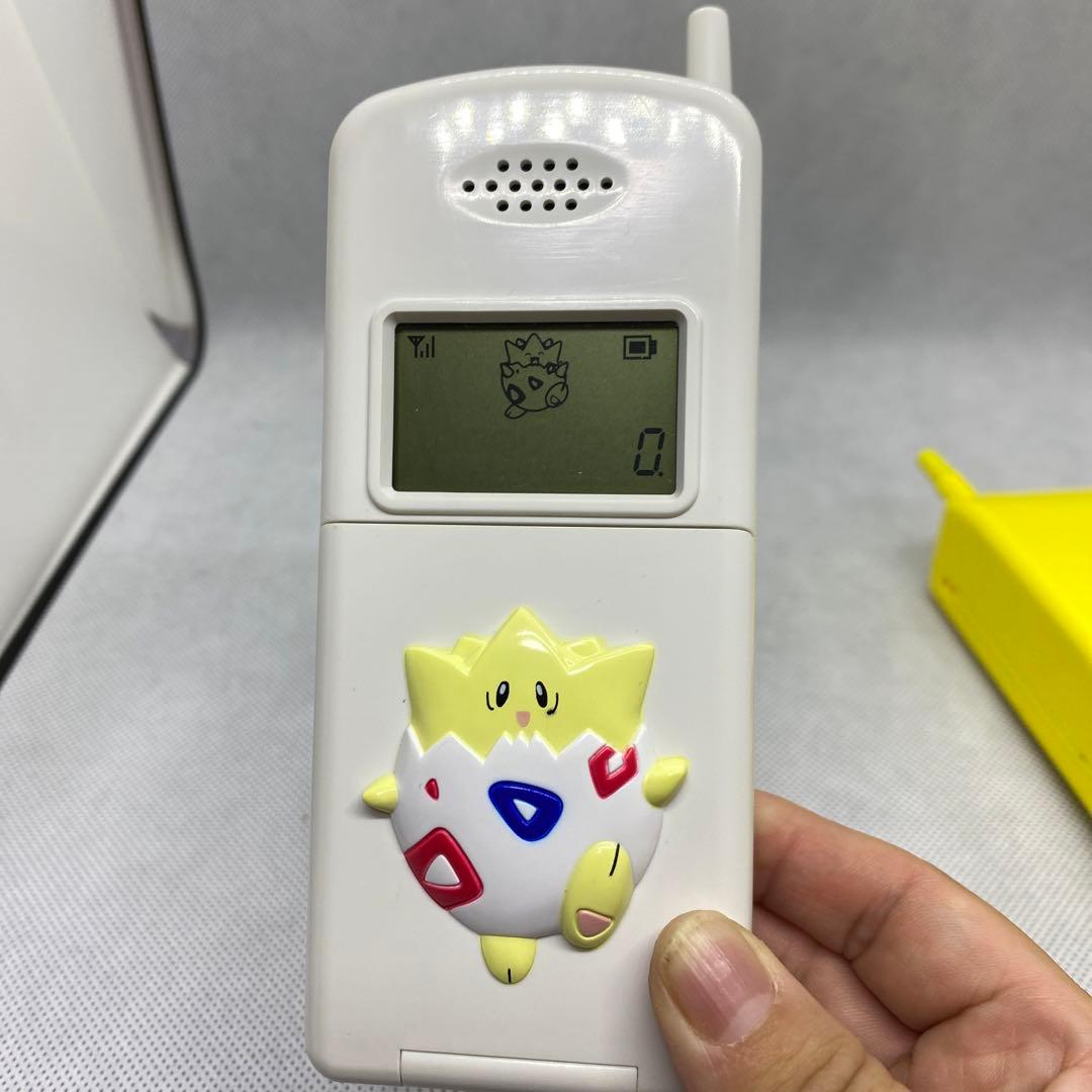 ポケットモンスター　ピカチュウトゲピーなかよしトランシーバー　当選景品