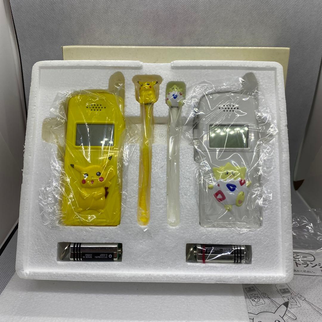 ポケットモンスター　ピカチュウトゲピーなかよしトランシーバー　当選景品