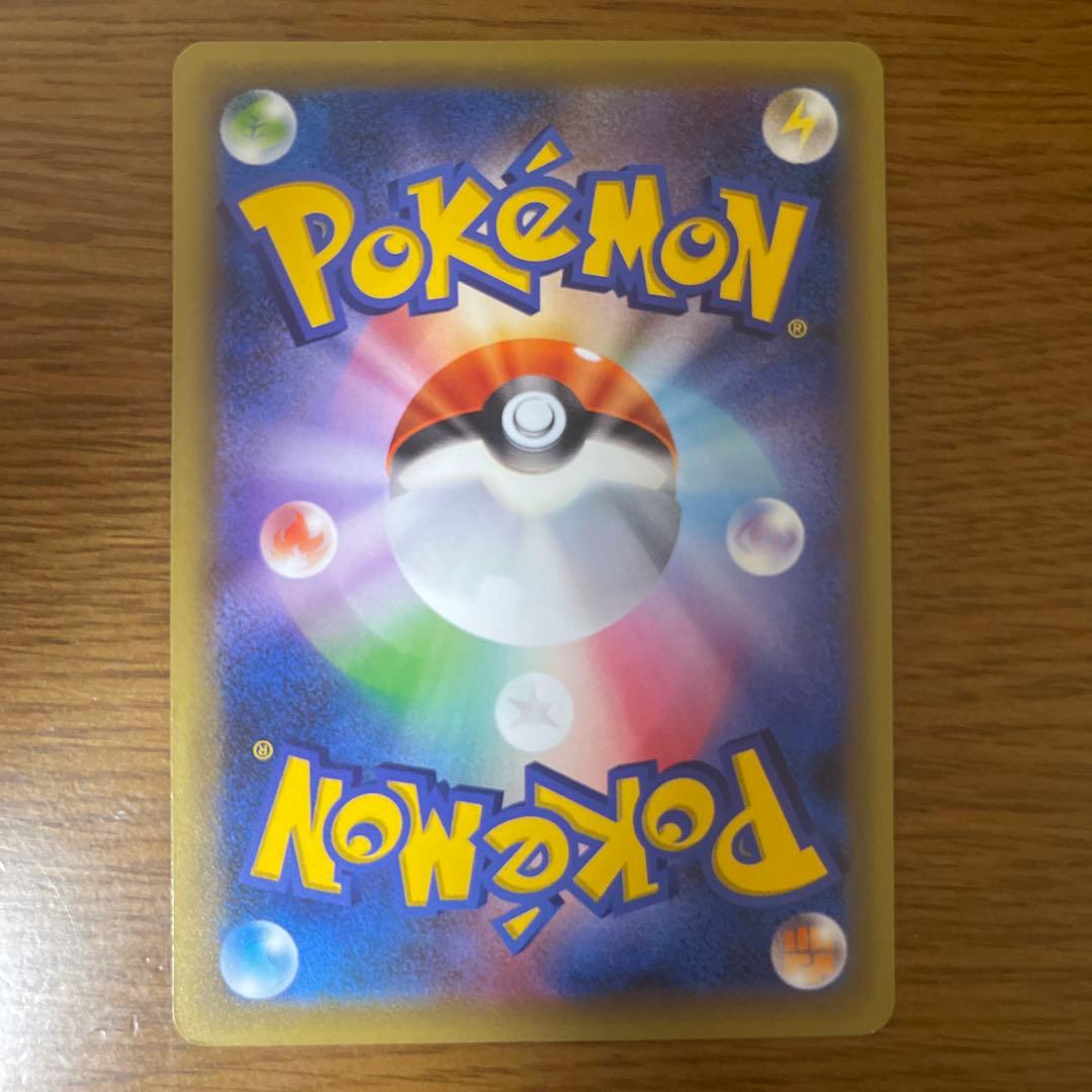 センタリング○ 極美品　ミュウ　CP5 1ed