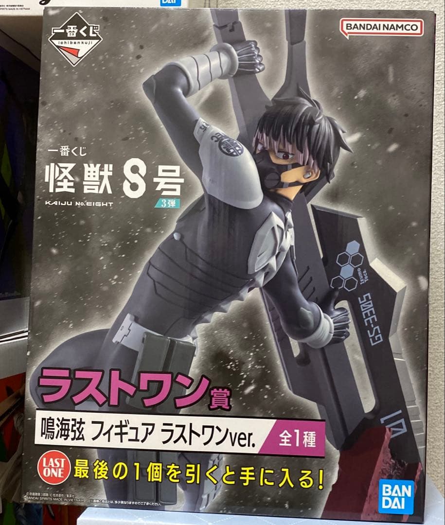 オーバー・ザ・ガーデンウォール コレクタブル フィギュア レア商品