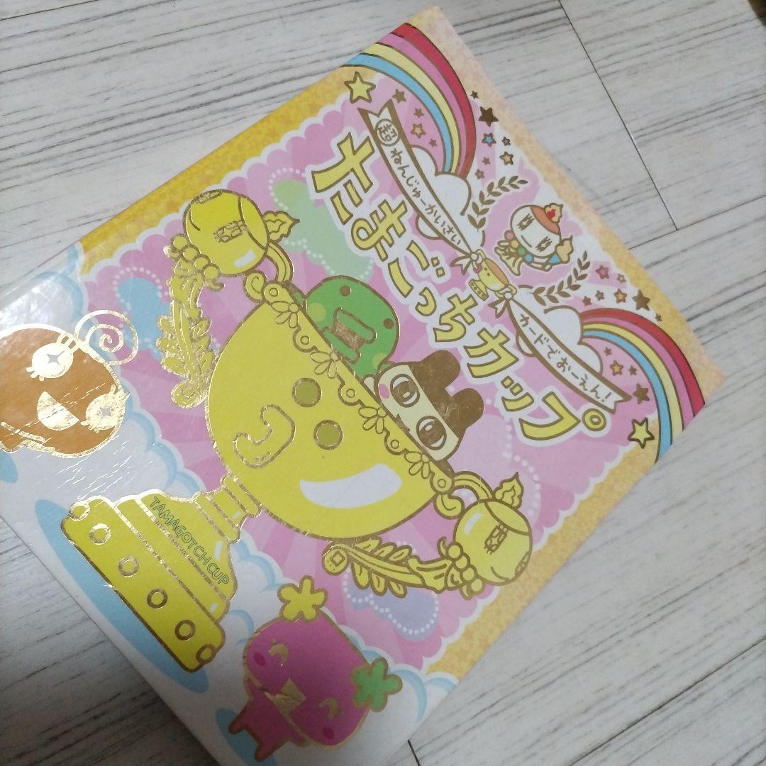 たまごっちカード100枚以上 たまごっち にゅー! ごっちカード (自販機