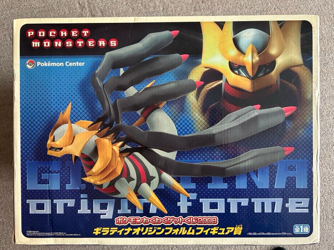 新品未開封] ギラティナ フィギュア 2008 - メルカリ