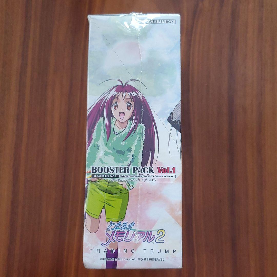 ときめきメモリアル2　トレーディングトランプ　vol.1