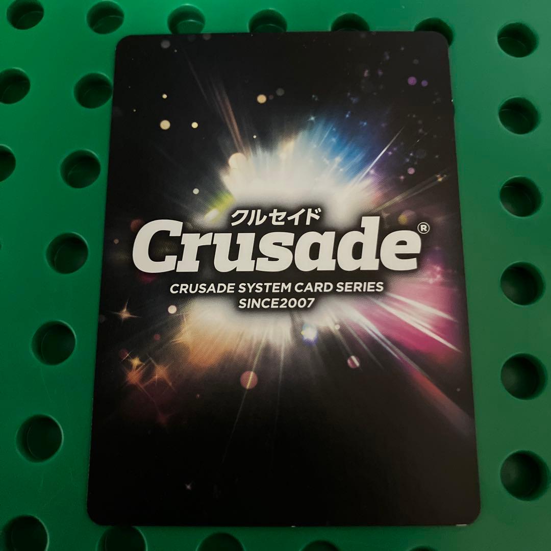 クルセイド ソウルゲイン(舞朱雀) P メタルレア仕様