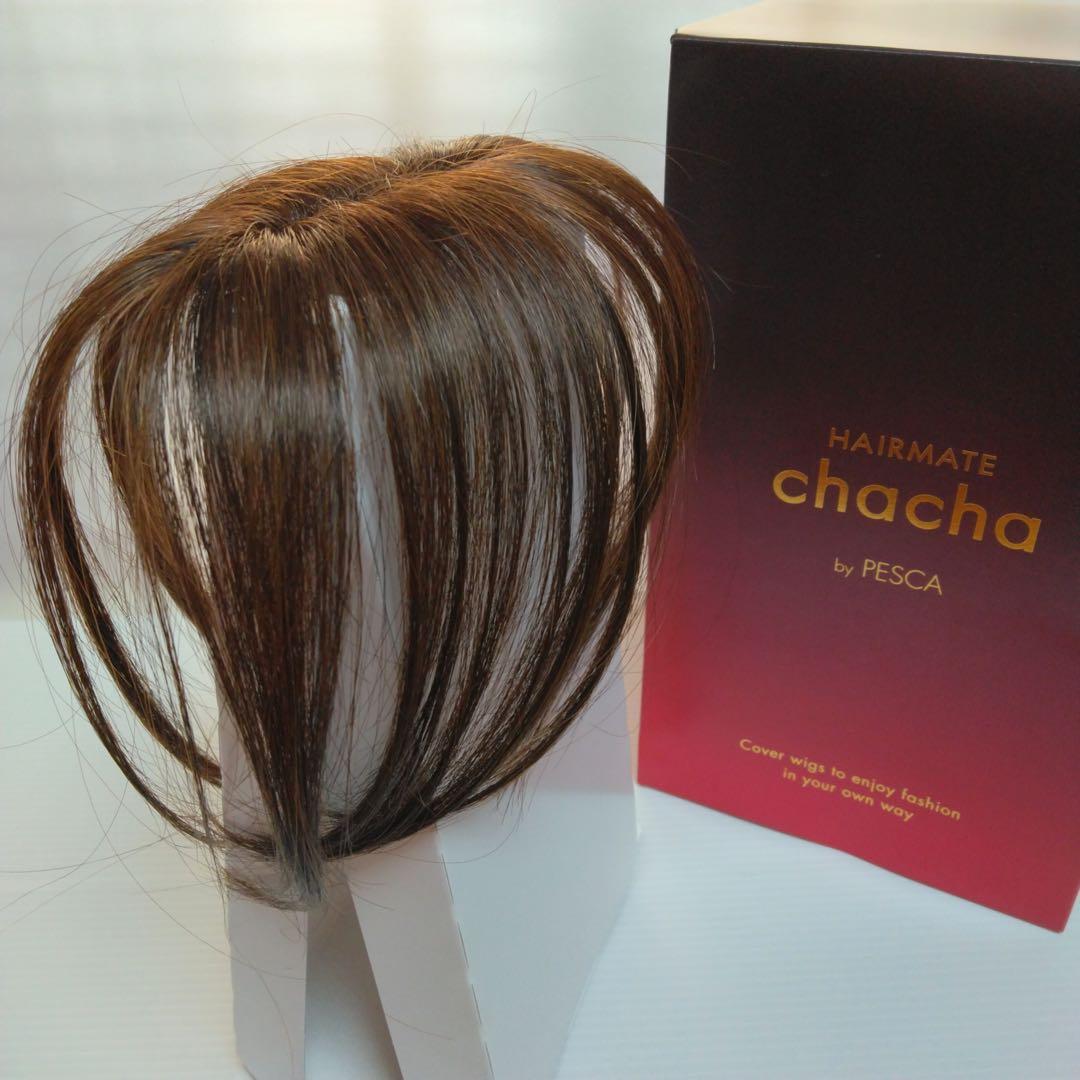 新品☆HAIRMATE chacha ショートタイプ ライトブラウン