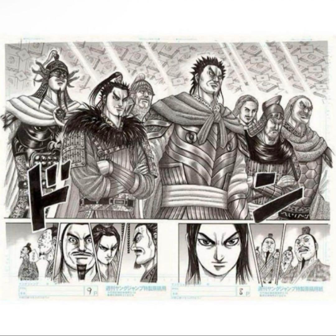 KD展キングダム 複製原画 将軍勢揃い 王翦 桓騎 蒙驁 蒙武 張唐 騰 麃