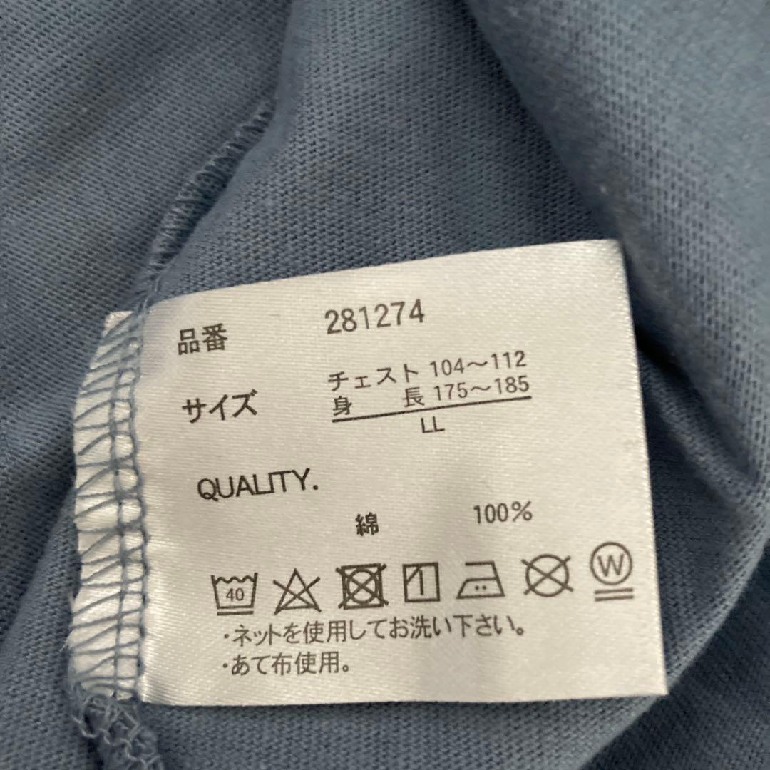 【匿名配送】アメトーク絵心ない芸人のTシャツセット