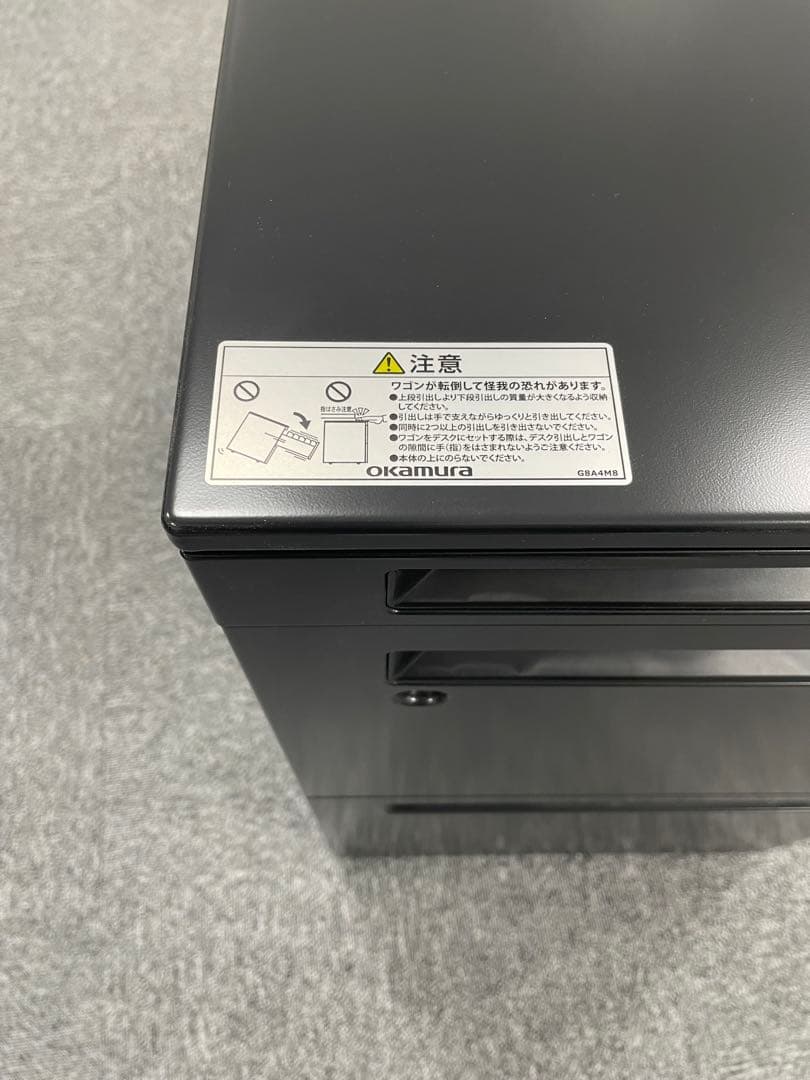 美品 オカムラ okamura 黒の収納キャビネット（ロック付き） 3段