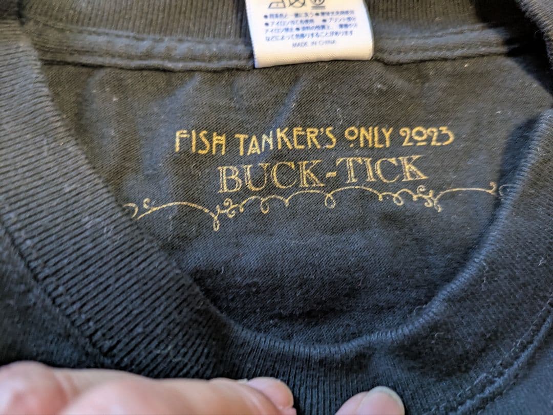 BUCK-TICK Tシャツ2枚セット 櫻井敦司 バクチク