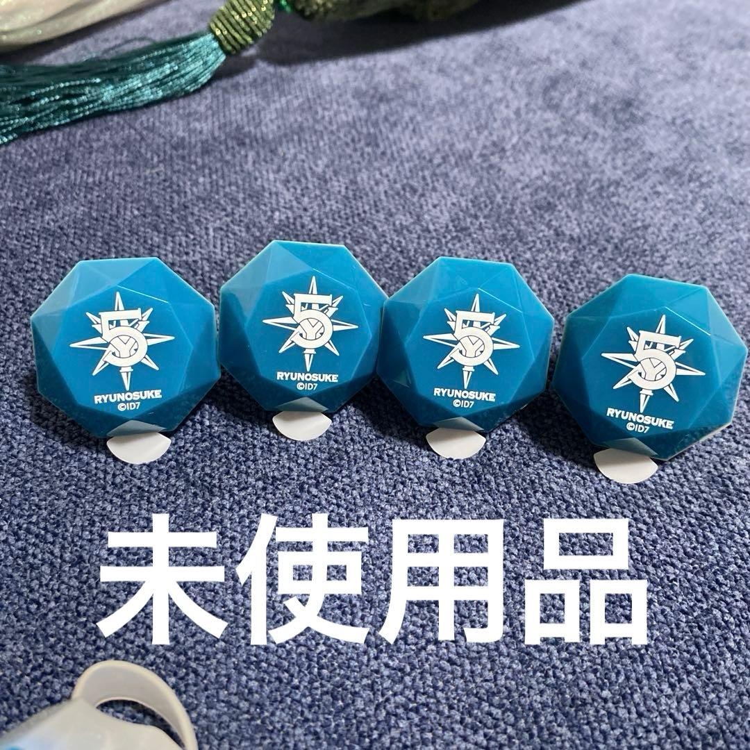 アイナナ TRIGGER 十龍之介5周年 リングライト 12個セット