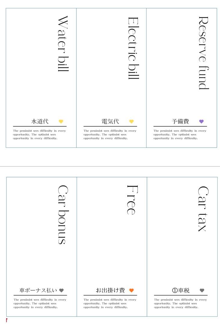 はりねずみページ