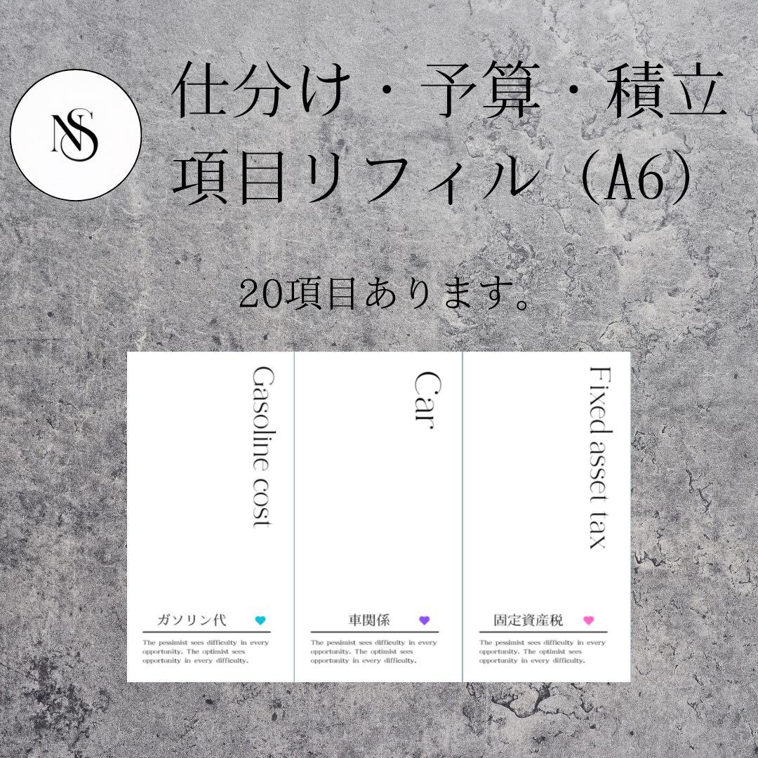 はりねずみページ