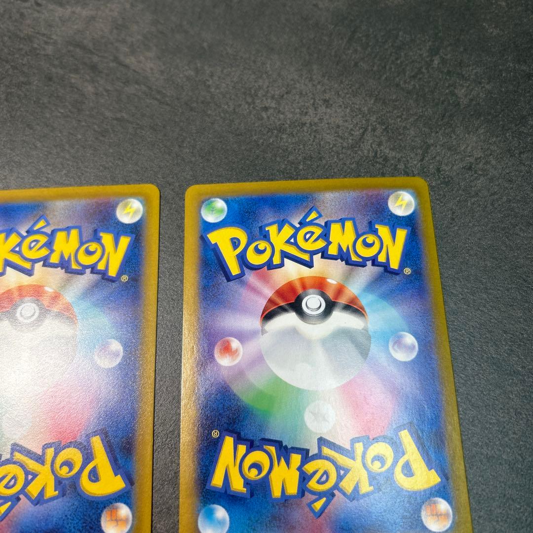 ポケモンカード　まとめ売り　メガラティアスex sar ナンジャモのハラバリー