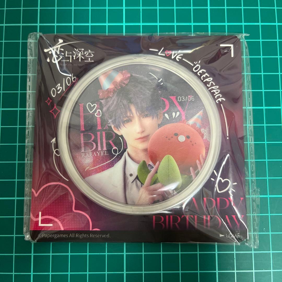 恋と深空】ホムラ 2024年誕生日 バースデー 75mm 缶バッジ - メルカリ