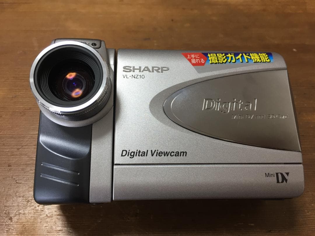 美品 再生ダビングOK　SHARP　VL-NZ10　付属品あり　液晶大画面