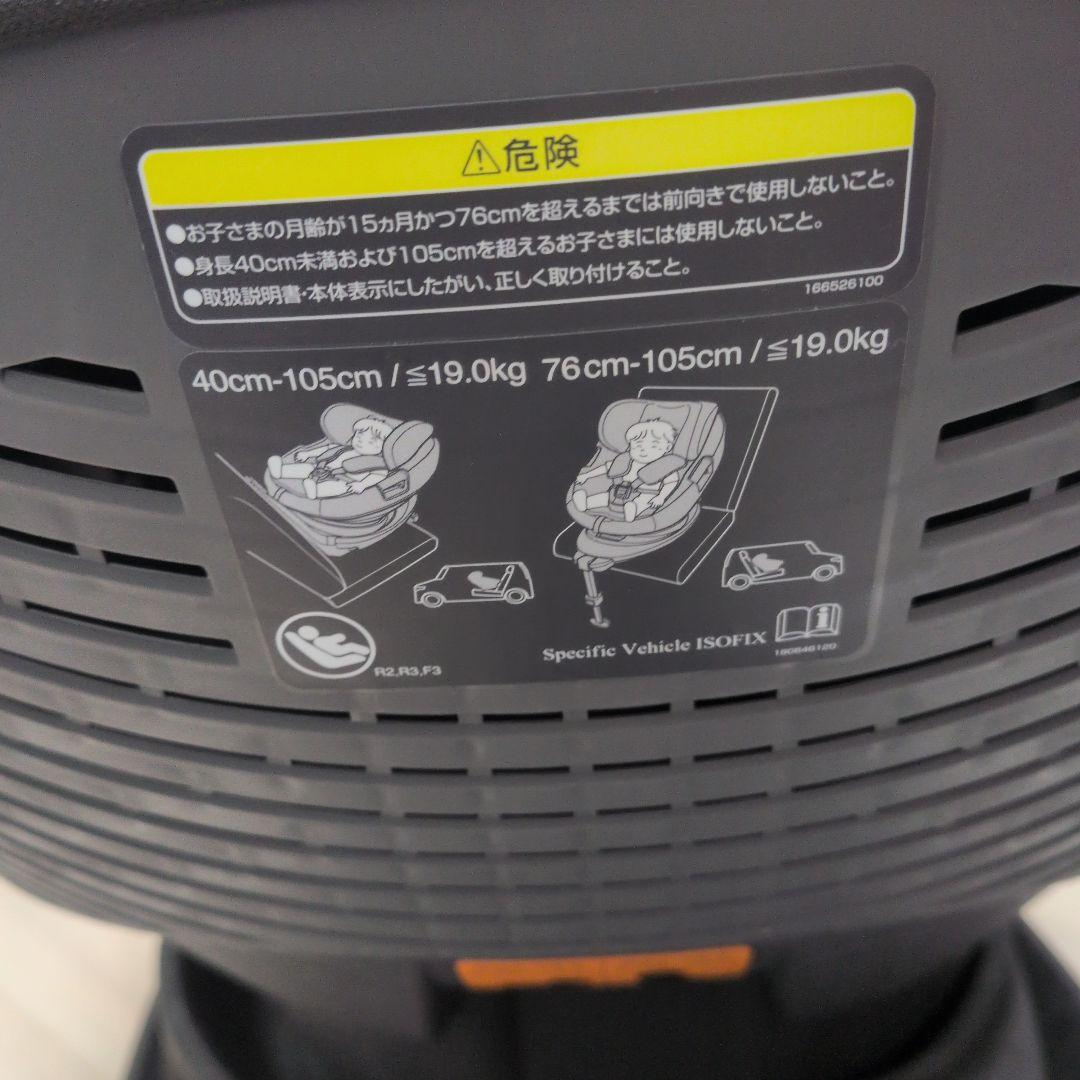 Combi 車用チャイルドシート ブラック　the s