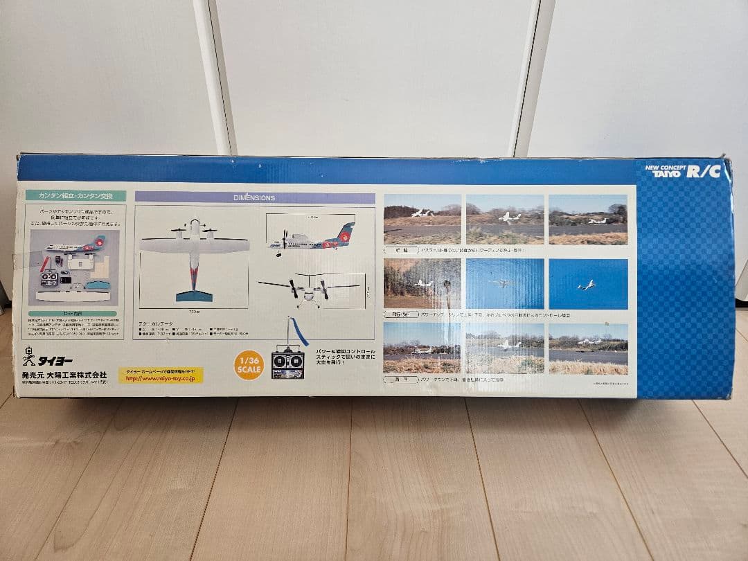 TAIYO RC ボンバルディア DASH8-300型 ラジコン飛行機