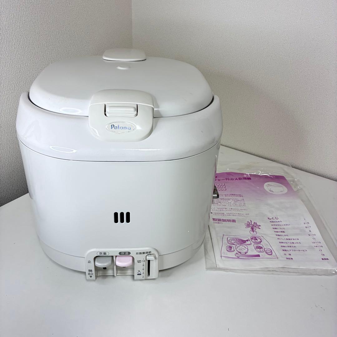 ガス炊飯器 パロマPR-200J　LPガス用 Amazon | パロマ ガス炊飯器 プロパンガス用 PR-200J 813110 電子