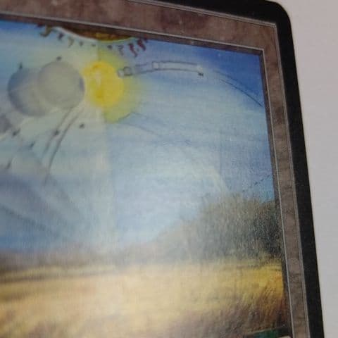 MTG　GuruLand（グルランド）　Plains　１枚