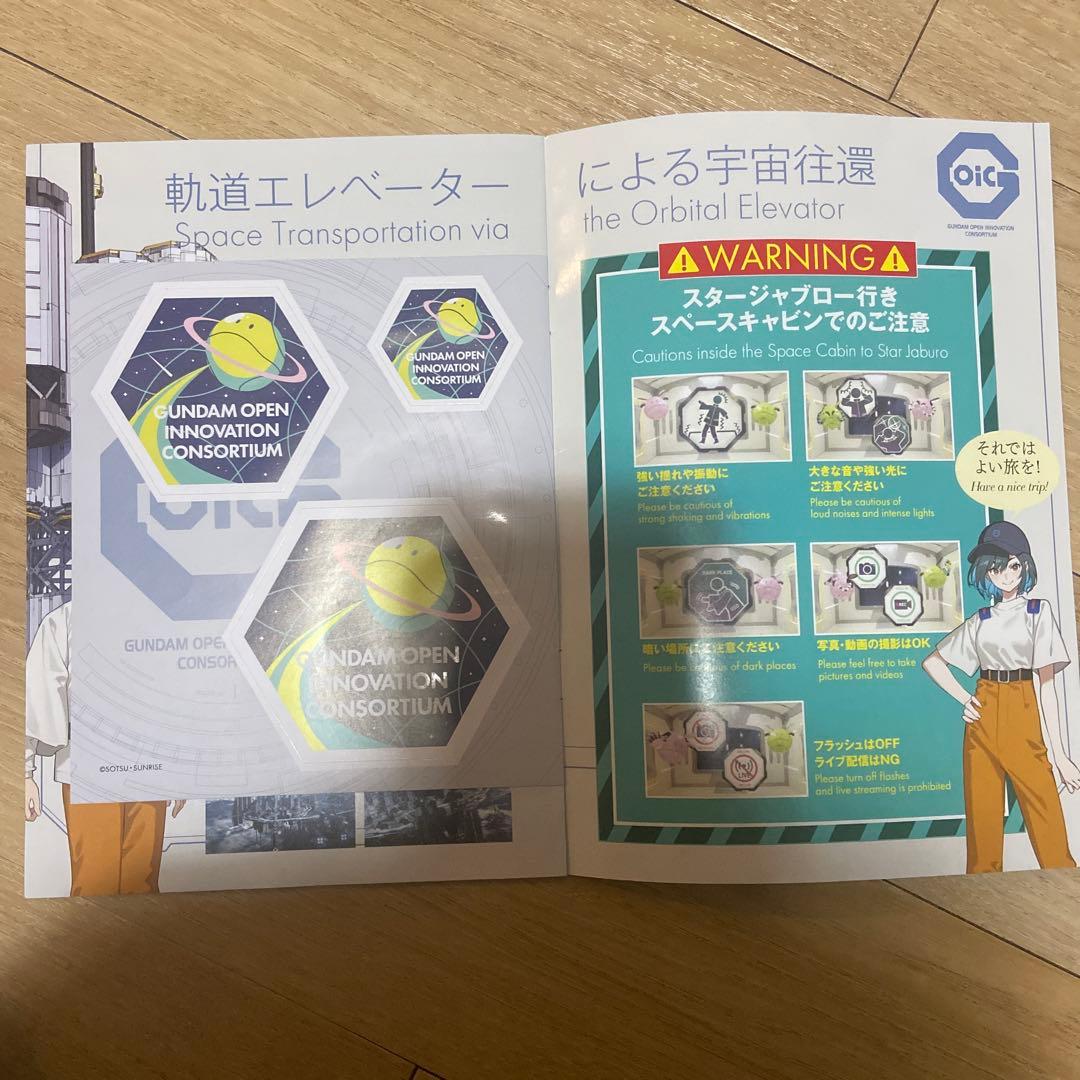 新品】大阪・関西万博 閉幕式ハンカチとプログラムとミャクミャク