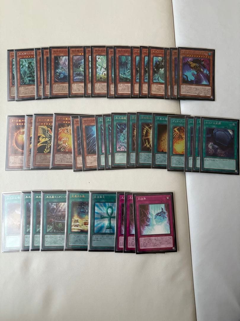 【AYA】遊戯王　まとめ売り