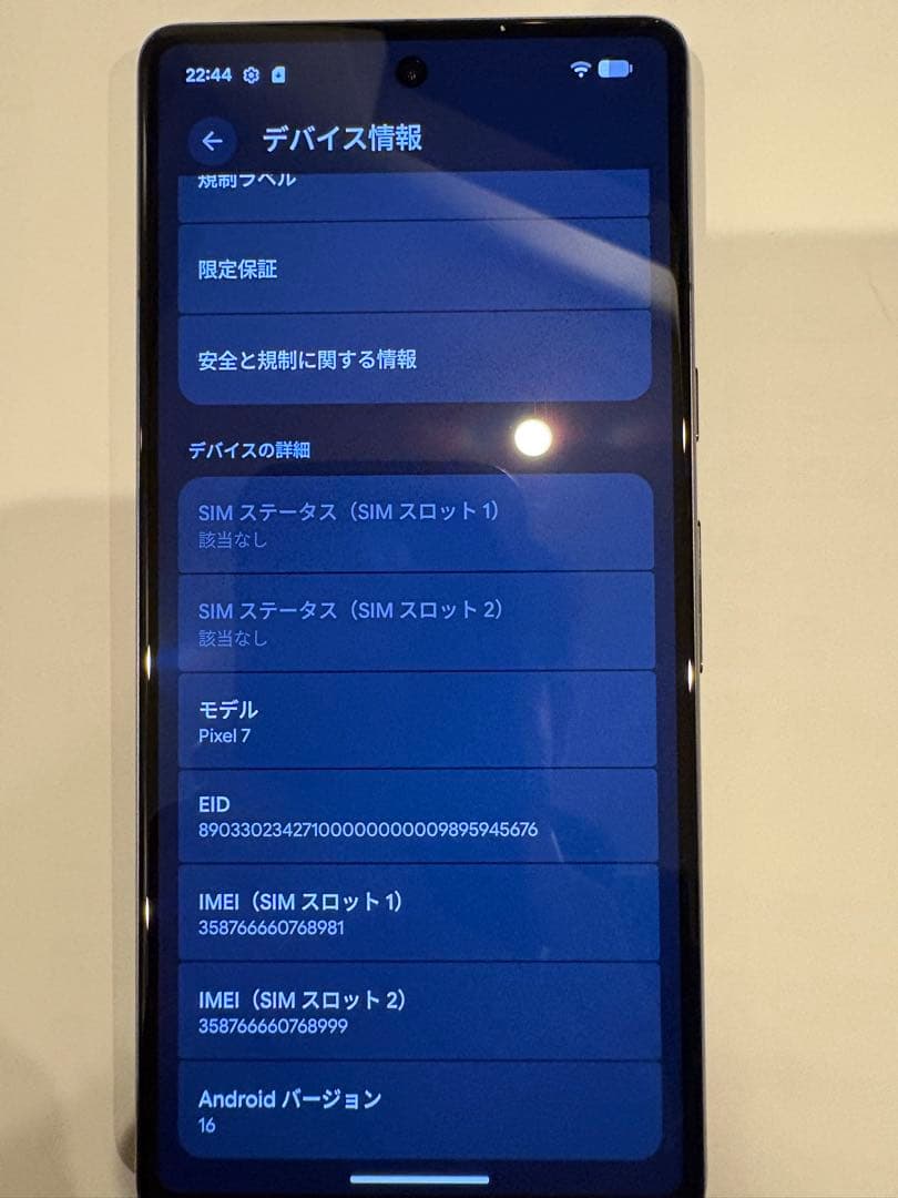 SIMフリー　pixel7 128GB