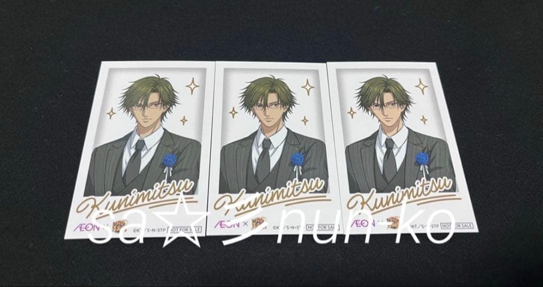 3枚 手塚国光 新テニスの王子様 イオン ROYALTIME チェキ風カード_