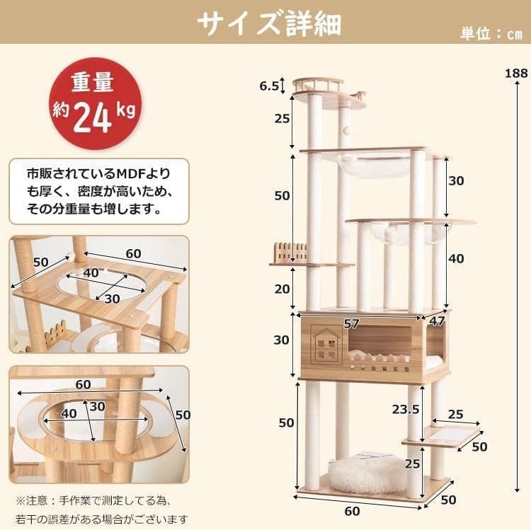 LULUCAT もこもこベッド付きキャットタワー 木製 ホワイト 高さ188cm