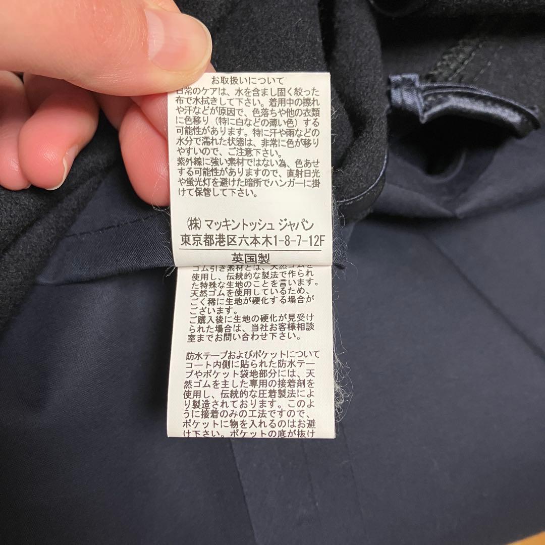 Macintosh ゴム引きフーデットコートネイビー