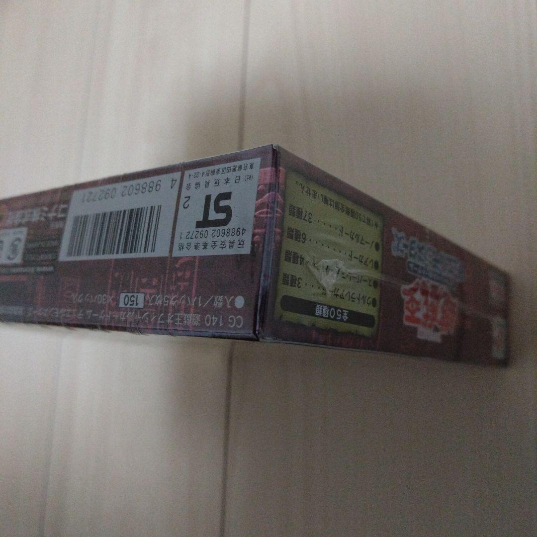 【未開封】遊戯王_黒魔導の覇者