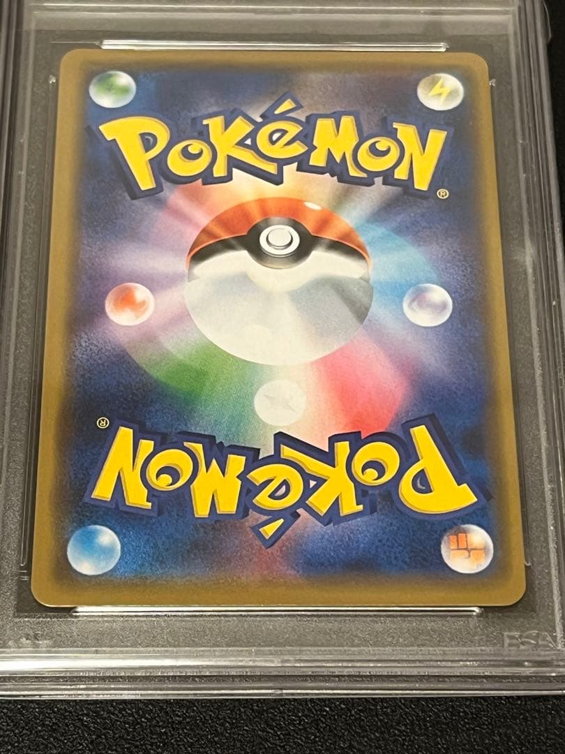 【PSA10】ポケモンカードゲーム ラフレシアGX RR 003/049