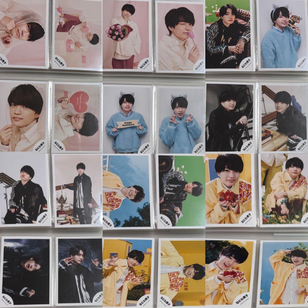 なにわ男子 西畑大吾 公式写真 まとめ売り - メルカリ