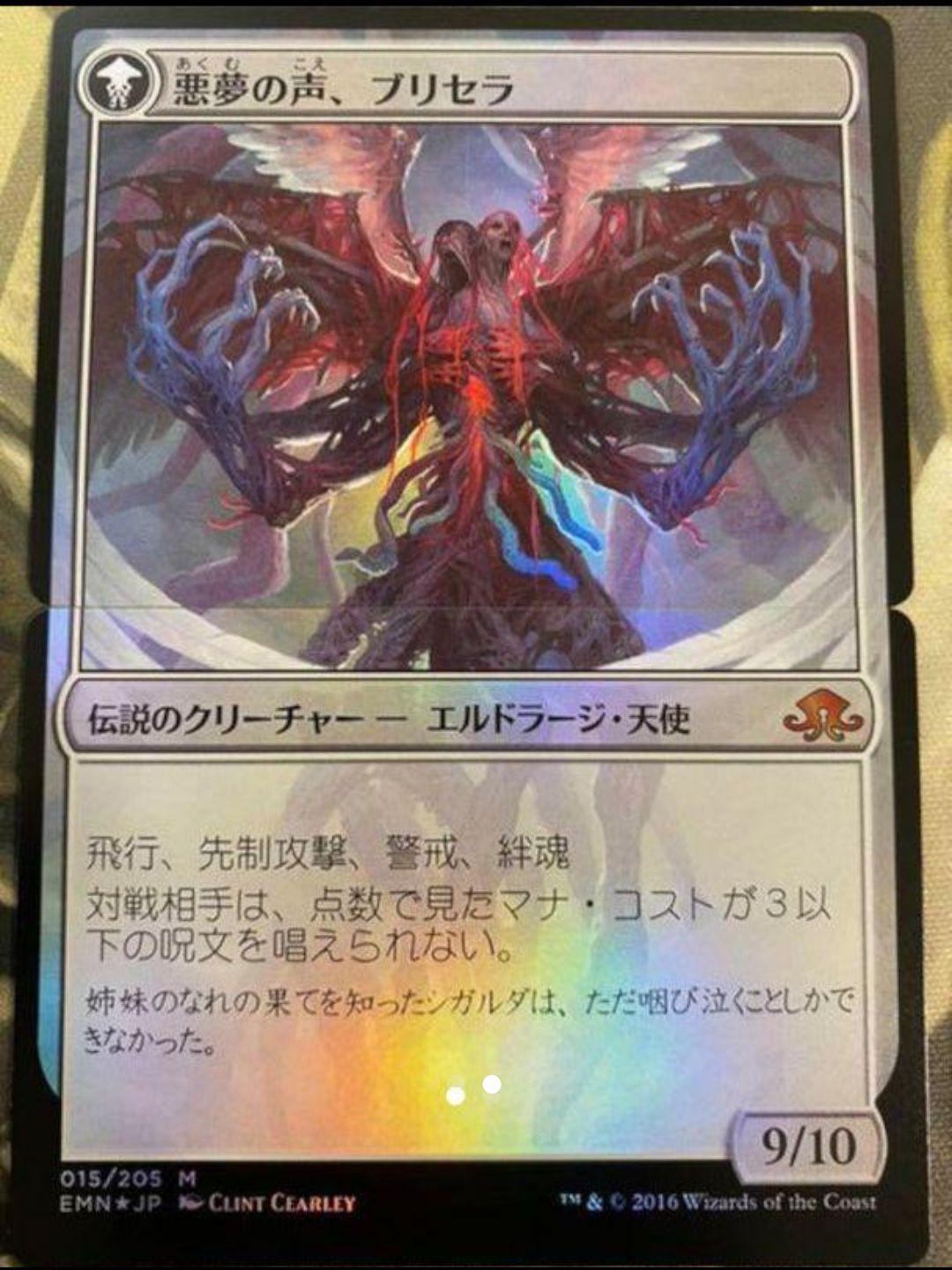 オイルスリック foil 土地各色 5枚セット ペペロンチーノ】オイル