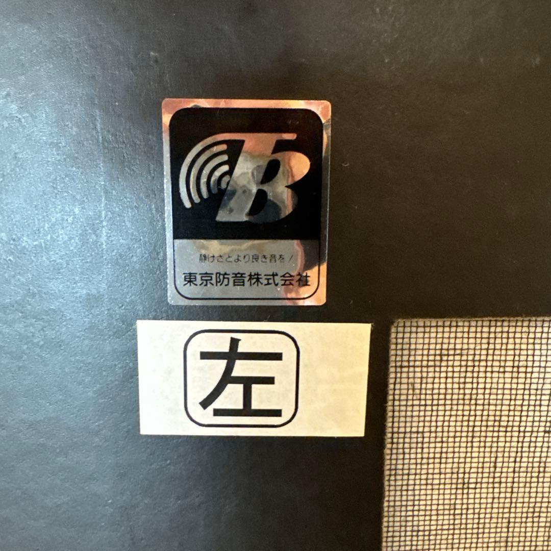 ⭐️防音パネル　ECOパネル　アップライトピアノ用