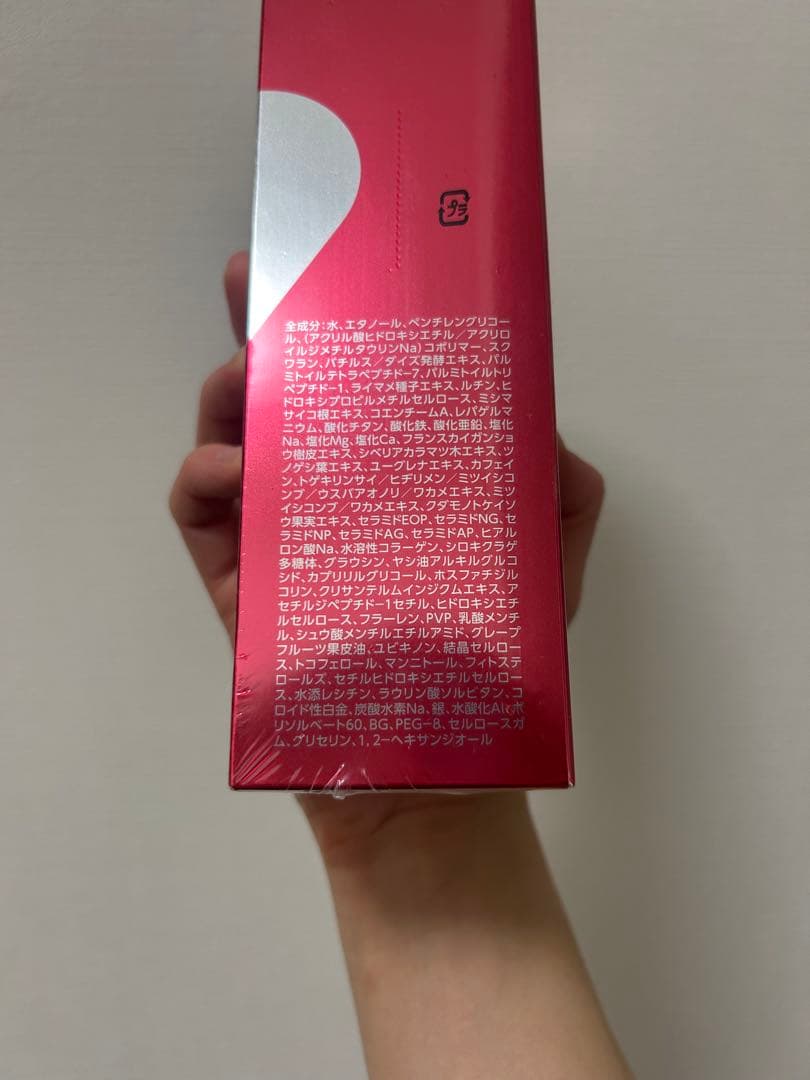 アンジュボーテボディーメイク4D 　EXボディークリーム　新品未開封