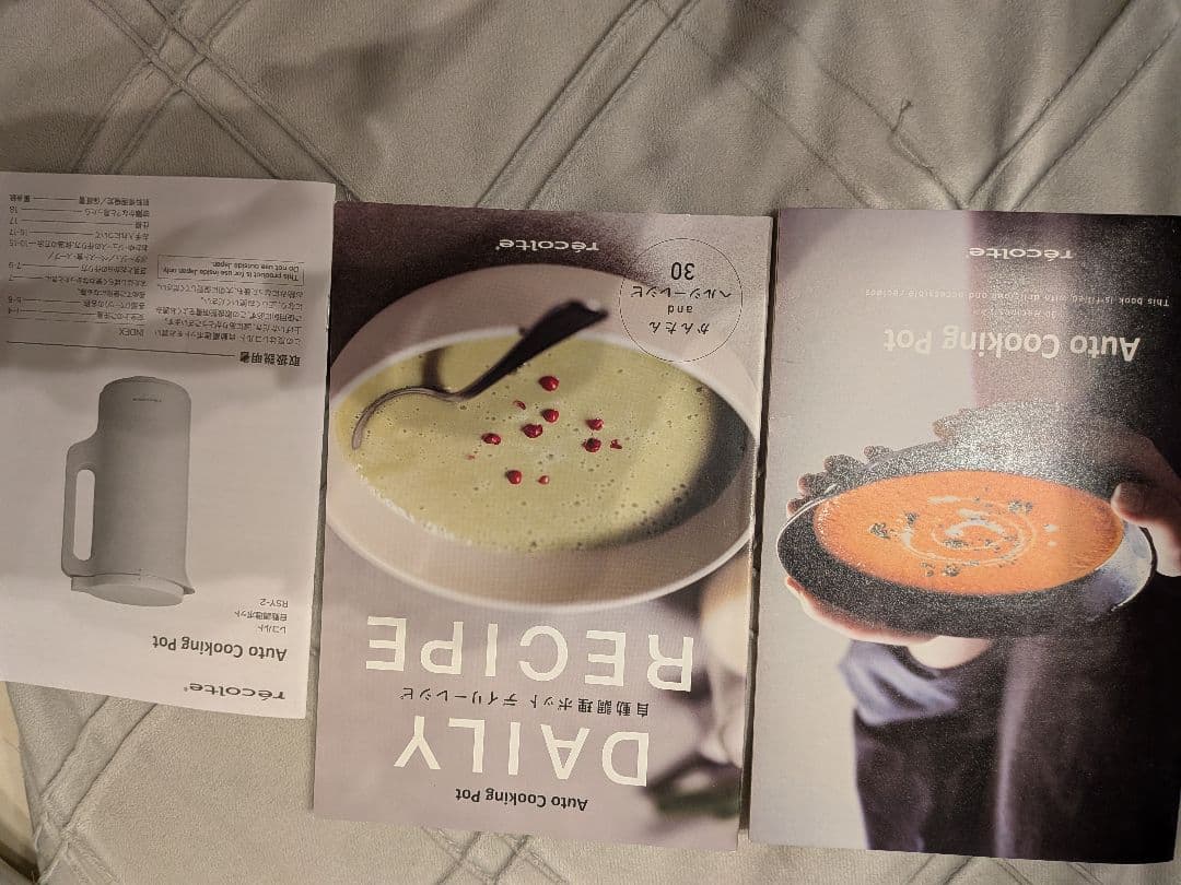 récolte 電気ポット 新色ブラウン レシピ本2冊付き - キッチン家電新品