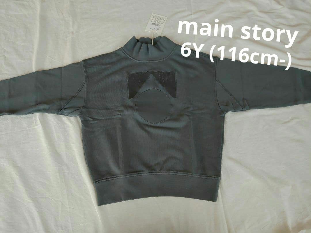 【6Y】mainstory　メインストーリー　スウェット　トレーナー　AW23