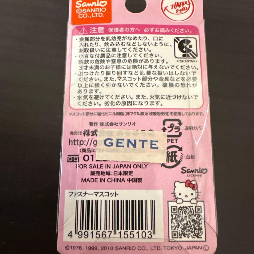 ご当地キティ　ファスナーマスコット　神戸限定　北野　ウエディング