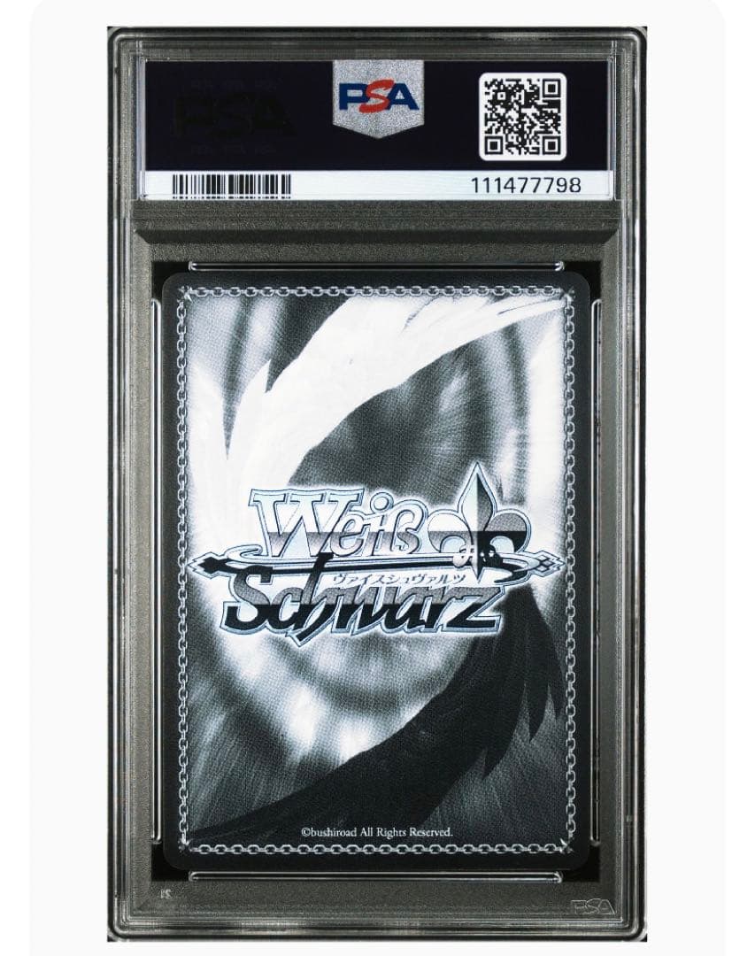 《PSA10》ヴァイス ウマ娘 ミホノブルボン sp サインカード