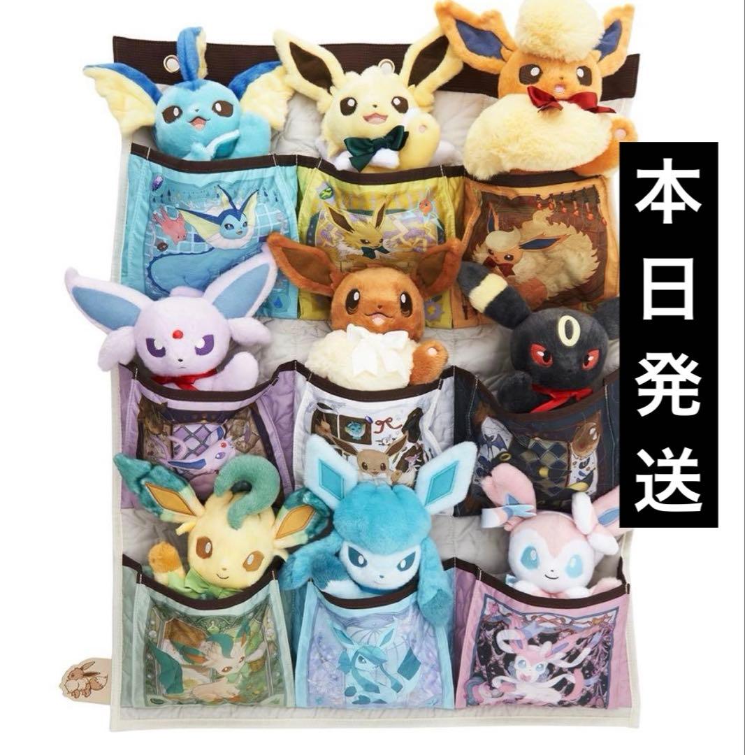 ブイズ.ポケモンセンターオリジナル ぬいぐるみ.その他プライズ等