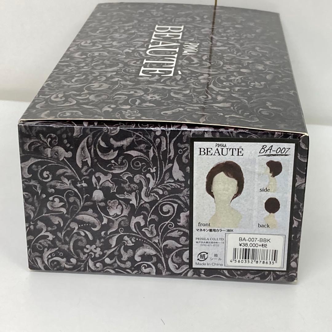 g344-52 プリシラ　オールウィッグ　人毛ミックス　総手植え　未使用