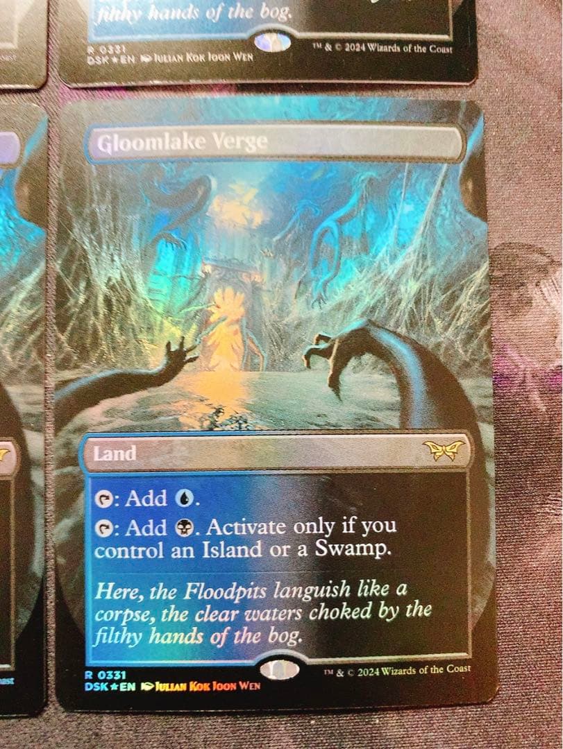 拡張foil】グルームレイクの境界英語4枚セット