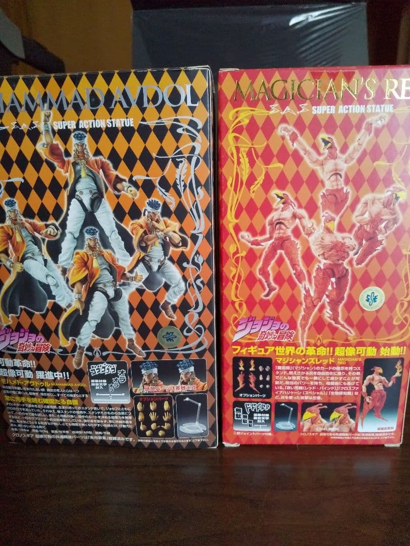 10体超像可動 ジョジョの奇妙な冒険 フィギュア 超像可動『ジョジョの