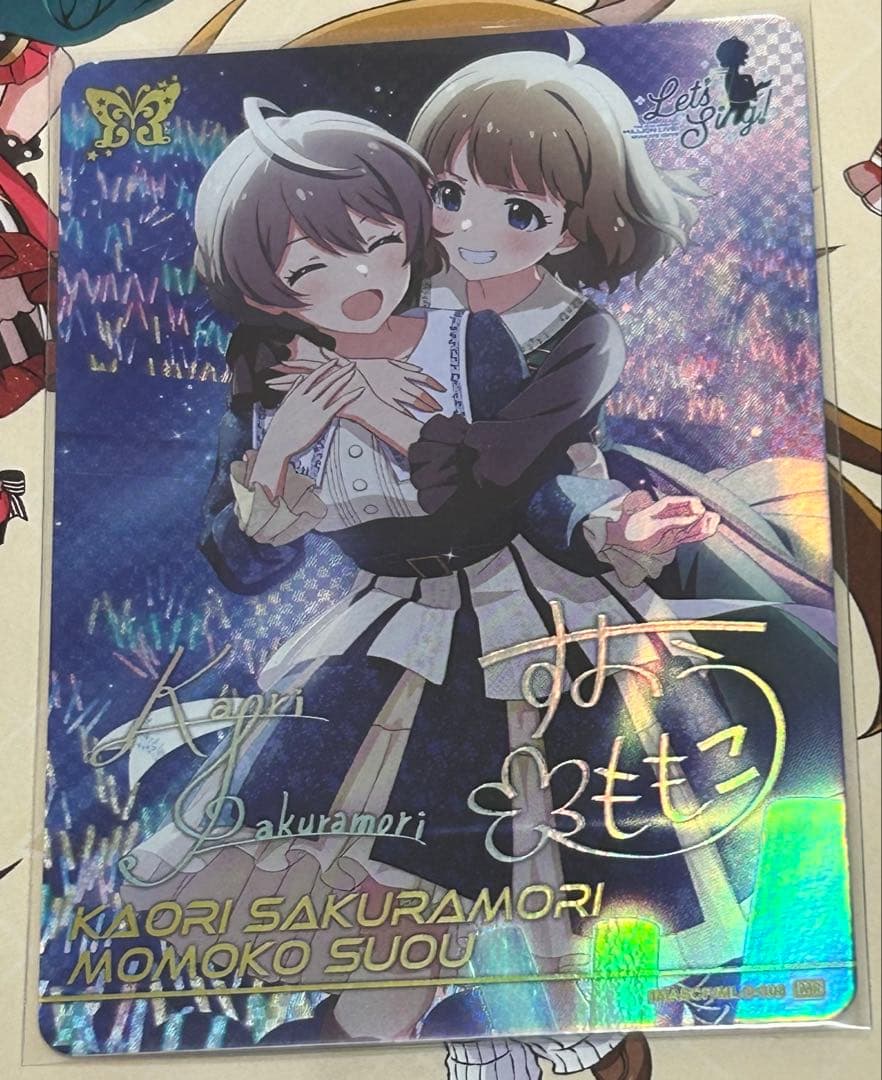 桜守歌織 周防桃子 カードフォリオ ミリオンライブ MR